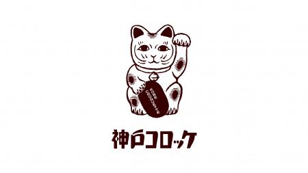 【（株）ジェイアール西日本デイリーサービスネット】