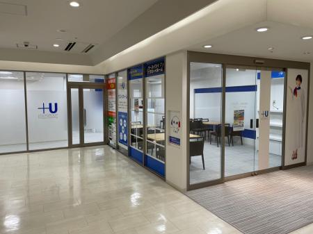 横浜市都筑区初出店「ウスイホーム港北ニュータウン店
