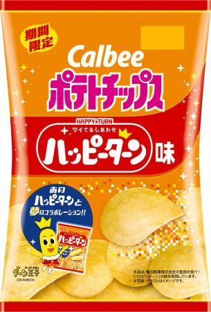 カルビーと亀田製菓の人気ブランドが夢のコラボレーシ