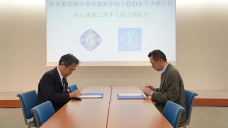 〜学びを、その先へ〜　女子聖学院中高と昭和女utf-8
