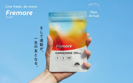 運動を楽しく習慣に！カルノシン配合サプリメンutf-8