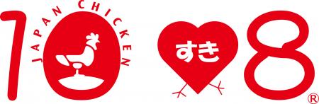 10月8日は「鶏すきやきの日」を記念して『毎月8utf-8