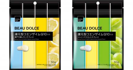 人気の美容おやつシリーズ「matsukiyo BEAU DOLCE」か