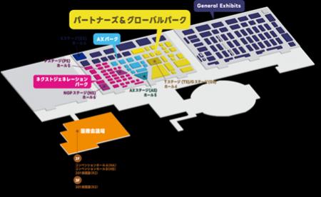 フォルシア、CEATEC 2025 へ出展