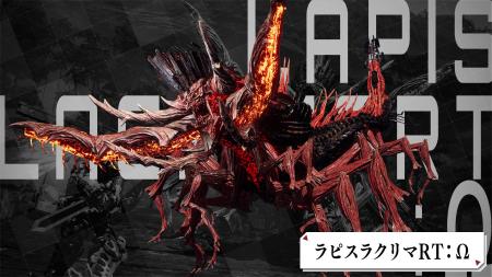 新規ボス2体追加！『DAEMON X MACHINA TITANIC SCION