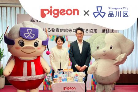東京都品川区とピジョンが連携協定を締結｜首都直下型