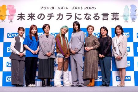 山本美月さん、クリス智子さんら多彩なゲストによるト