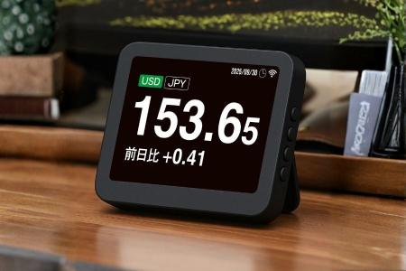 新製品発表｜【日本初】為替の値動きを「生活空間に常