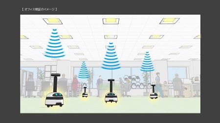 スマートビルに向けた照明設備連携によるサービスロボ