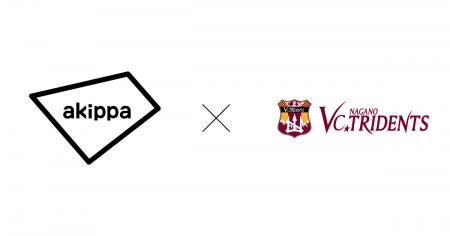 アキッパがSV.LEAGUE「VC長野トライデンツ」と連携