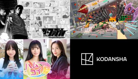 『ザ・ファブル』初のゲーム化！そしてハムスターゲー