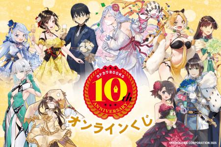カドカワBOOKS10周年記念！ 人気作品から期待の作品ま