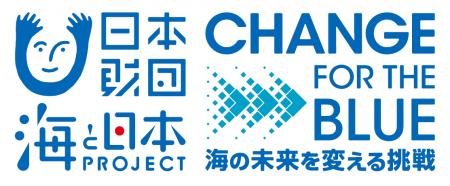 江の島シーキャンドルライトアップ＆片瀬東浜海岸クリ