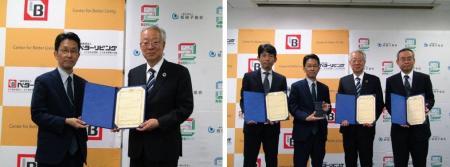 「防災防犯ガラス・防犯ガラス 新グレード制」発表会