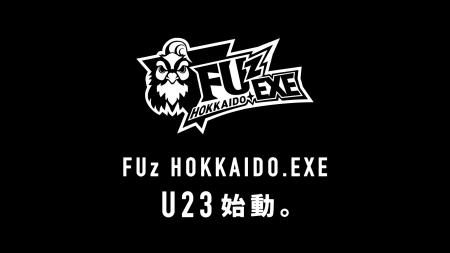 3人制プロバスケットボールクラブ「FUz HOKKAIDO.EXE