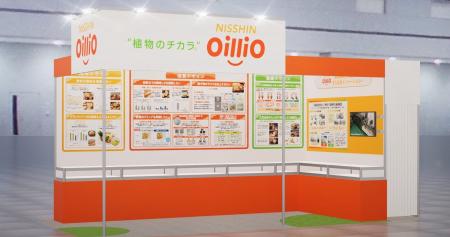 「食品開発展２０２５」出展！多様化するお客さまのニ