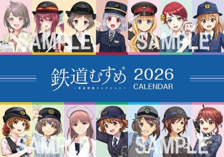 【交通新聞社】「第32回鉄道フェスティバル」に出展し