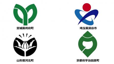 日本初「ふるさと納税の使い道」にスポットを当てる表