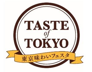 東京産の農林水産物を味わい、体験するイベント「東京