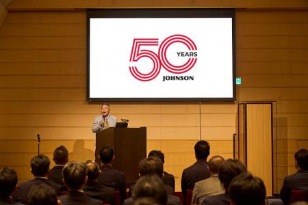 ジョンソンヘルステックジャパン創業50周年祝賀会を開