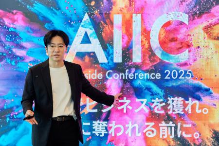 【イベントレポート】AIが拓く業務変革の最前線を発表