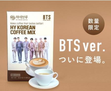 アジャイルメディア・ネットワーク、「BTS COFFEE（HY