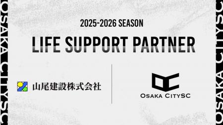 大阪市から史上最速でのJリーグ入りを目指すOsakaCity
