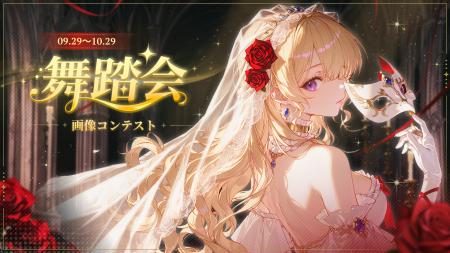 【特別企画】登録不要で楽しめる！MiraiMindが贈る幻