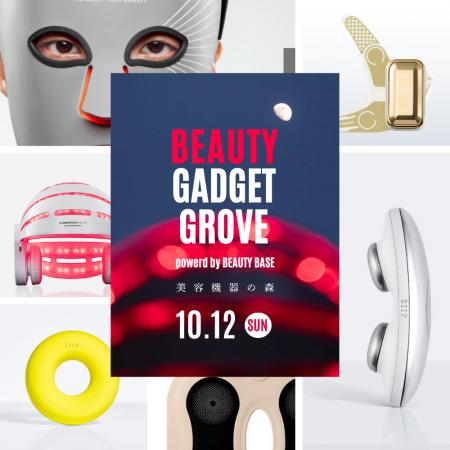 国内外の人気デバイス約20機種を展示「BEAUTY GAutf-8