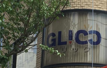 GLICCインターナショナルオンラインスクール 第3弾説