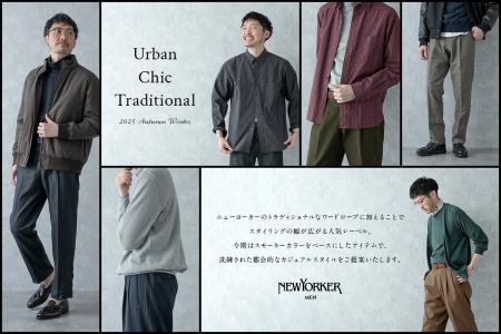 ニューヨーカー メンズ「Urban Chic Traditional 2025