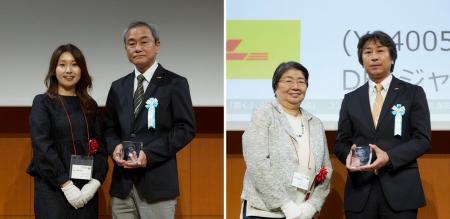 DHLジャパン、「コンタクトセンター・アワード2025」