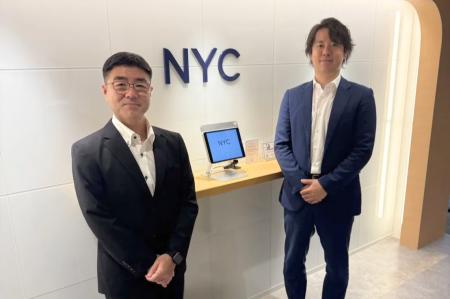 NYC株式会社による塩谷エムエス株式会社への投資実行