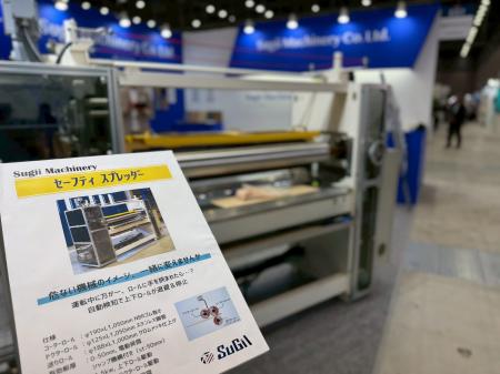 スギイマシナリィ、「日本木工機械記者クラブ賞」を初