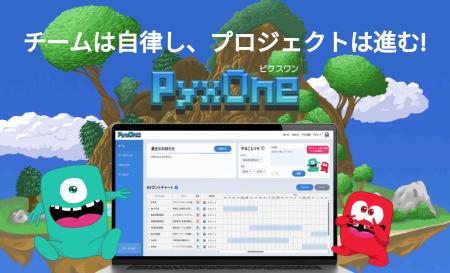 プレイングマネージャーの「進まないプロジェクト」を