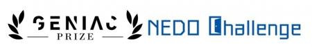 「GENIAC-PRIZE」生成AIの安全性に関わるトライアル審
