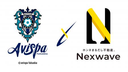 今年もアビスパ福岡と共に、社会課題解決への一歩を！