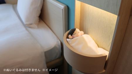 「推し活応援！～ぬいと一緒にお泊り会プラン～」56店