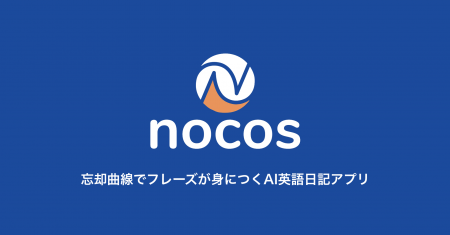 あなたの日記を生成AIが完全サポート！自分の日記が最