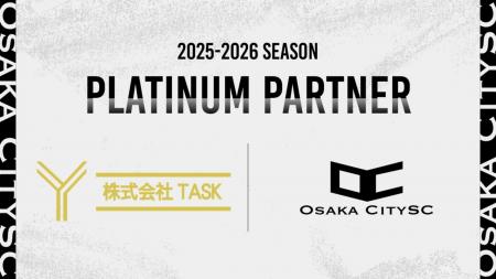 大阪市から史上最速でのJリーグ入りを目指すOsakaCity