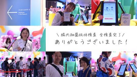 大学発ベンチャーが新技術で挑んだ184日「腸内細菌抗