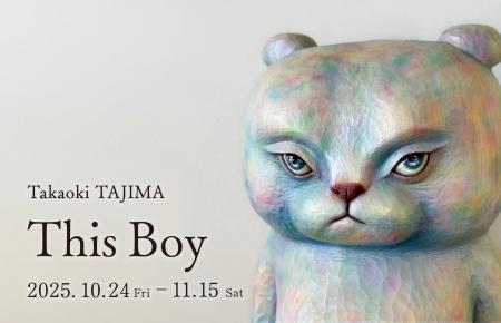 田島享央己 個展「This Boy」10月24日(金)～11月15日(