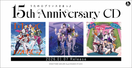 【うた☆プリ】15周年を記念した「15th Anniversautf-8
