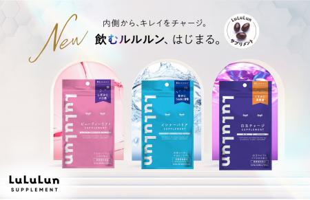 フェイスマスクブランドNo.1のルルルンから、初のサプ