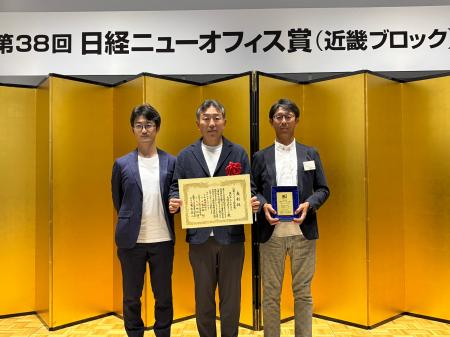 兼松エレクトロニクス（KEL）大阪支社オフィスが第38