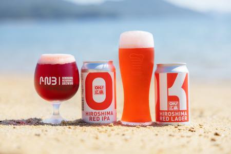 「OK!!広島」とコラボした真っ赤なクラフトビールが誕