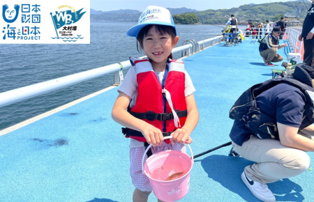 【参加者募集】釣って、学んで、大村湾をもっと好きに