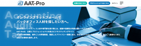 カスタメディアが、企業と経営管理のプロフェッショナ