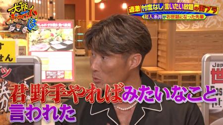 超人・糸井と巡る、“おっさん流”コストコの楽しみ方と