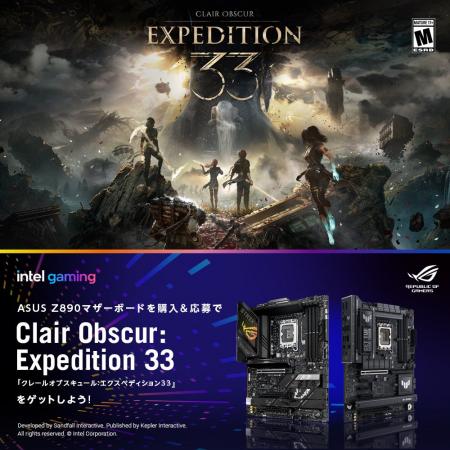 ASUS製Intel Z890チップセット搭載マザーボード購入で